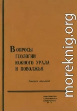 Памяти Константина Ивановича Журавлева