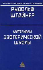 О личном, безличном и сверхличном