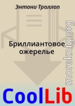 Бриллиантовое ожерелье