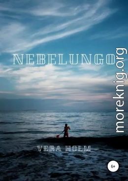 Nebelungo