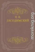 История одной уставной грамоты