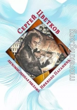 Легкомысленная реклама Никколо Паганини