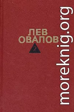 Январские ночи