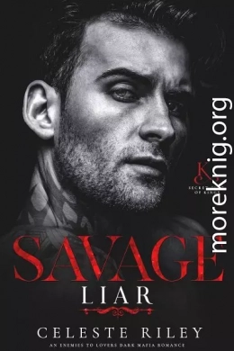 Отъявленный лжец