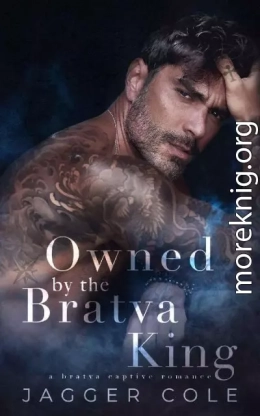 Собственность короля Братвы