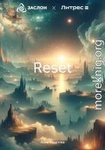 Reset