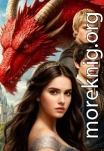 На пороге неба Часть Первая