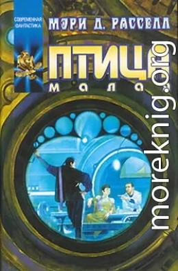 Птица малая