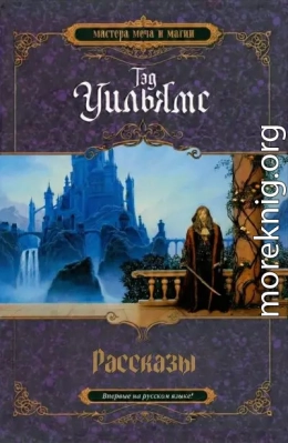 Рассказы