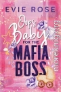 Упс, малыш для босса мафии