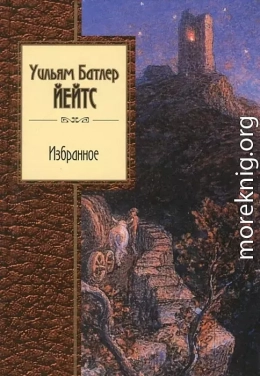 Избранное