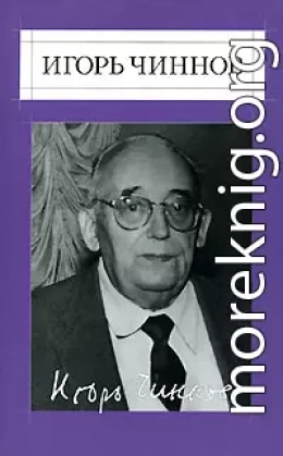 Собрание соч.: В 2 т. Т .2. : Стихотворения 1985-1995. Воспоминания. Статьи.Письма.