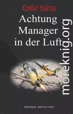 Achtung! Manager in der Luft!