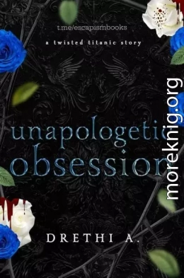 Непримиримая одержимость