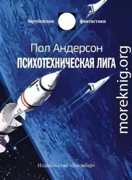 Гений
