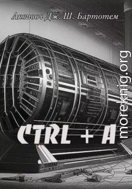 Ctrl+A