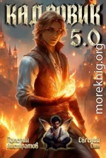 Кадровик 5.0