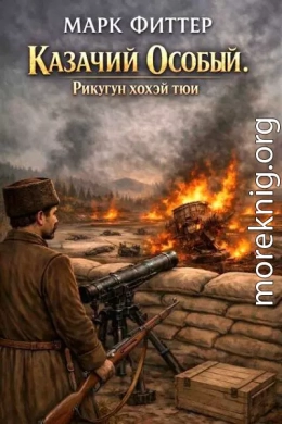 Рикугун хохэй тюи.