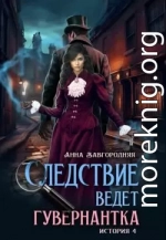 Ножницы