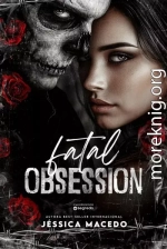 Роковая одержимость