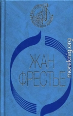 Выдавать только по рецепту. Отей. Изабель