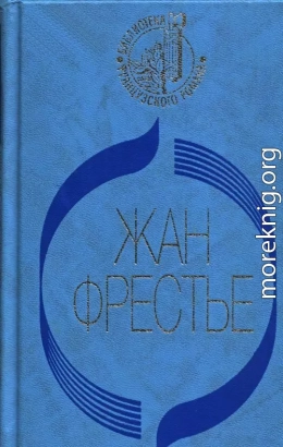 Выдавать только по рецепту. Отей. Изабель