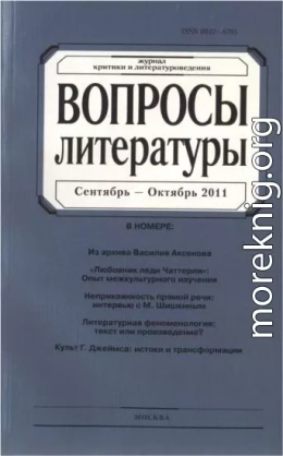 «В декабре в той стране...»