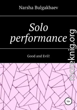 Solo performance: Good and Evil!